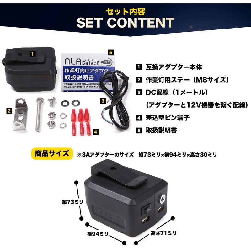[With Switch] Makita USB Adapter, 5A, 12V, 5V, Output/14.4V 18V