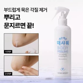 Nature Republic [네이처리퍼블릭] 1+1 매끈매끈 때샤워 [1+1 복숭아 PK5791] [Nature Republic] 1+1 Smooth Exfoliating Shower [1+1 Peach PK5791]