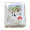 Wormwood Hot Water Bath Pack, Made in Ehime Prefecture, 100%