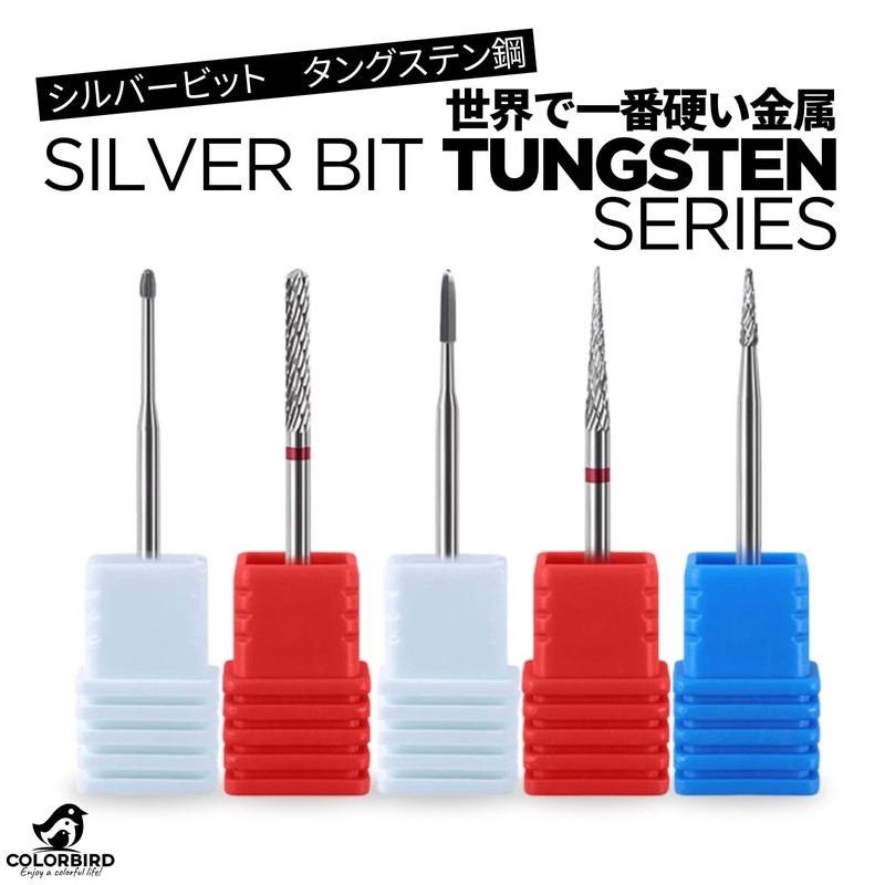 COLORBIRD OMW-39 Nail Bit, Tungsten Steel, Nail Machine Bit, Cone