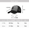 Lopis Men's Cap, Deep, Large Size, Hat, Extra Large, 23.6