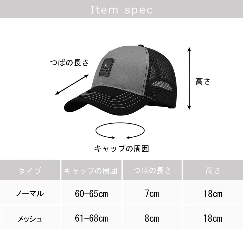 Lopis Men's Cap, Deep, Large Size, Hat, Extra Large, 23.6