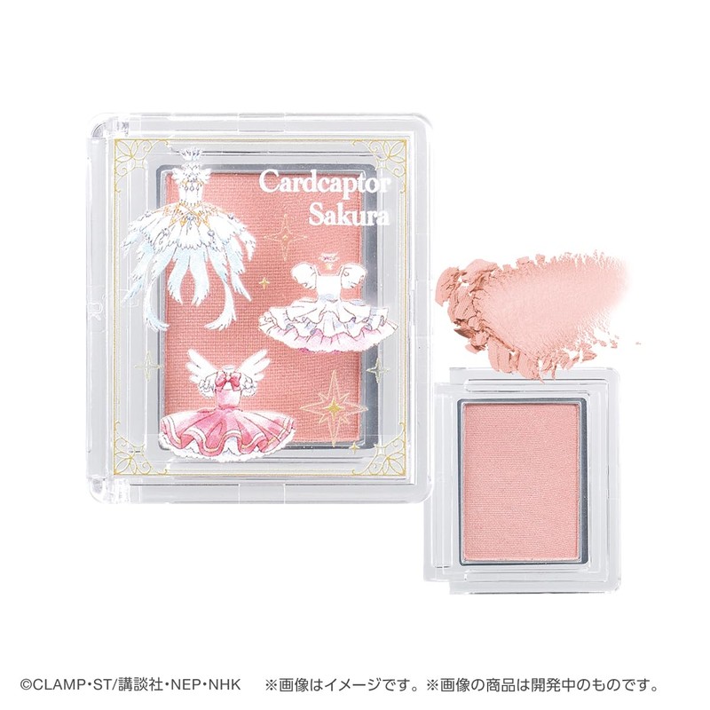 Ponde Cruel Cardcaptor Sakura Multicolor Powder