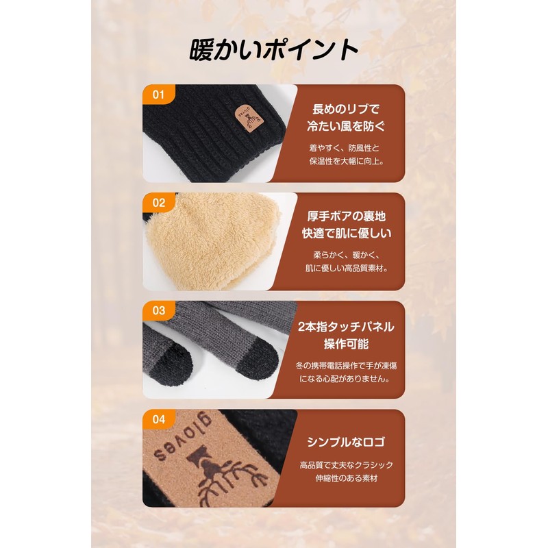 Pawinpaw Men's Warm Gloves, Winter Gloves, Smartphone Compatible, Knitted Gloves,