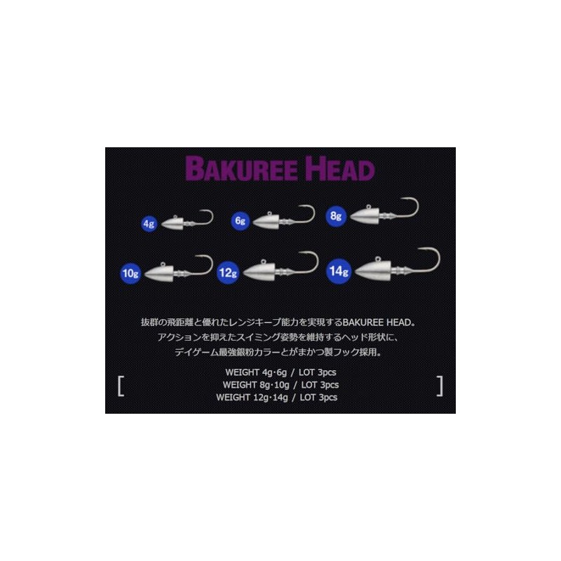 MADNESS(マドネス) ジグヘッド バクリーヘッド 8g #06 銀粉赤金.