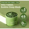 P.calm Holy Basil Bubble Deep Mask 90g Tipo De Piel