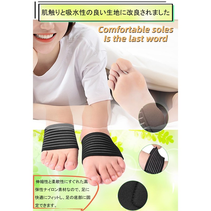 扁平足アーチサポート 3D立体型 X脚改善 偏平足改善 衝撃吸収 【現役理学療法士監修】 土踏まず中敷き 足裏のアーチをサポート、主に扁平足、ハイアーチ、疲労軽減 足底サポーター，長時間歩き回ったり、走り回る運動