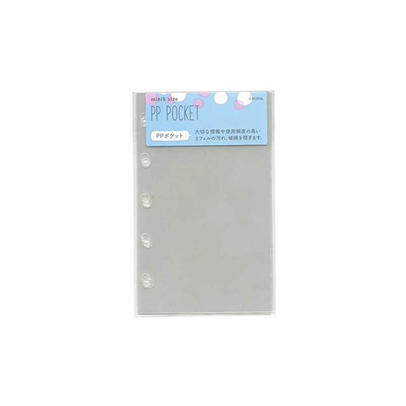 Reimei Fujii Decona HMR517 Mini 5 Size Personal Organizer Refill