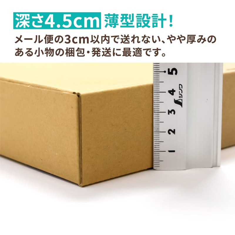 Earth Cardboard, 60 Size, Small, Set of 100, A5, Depth
