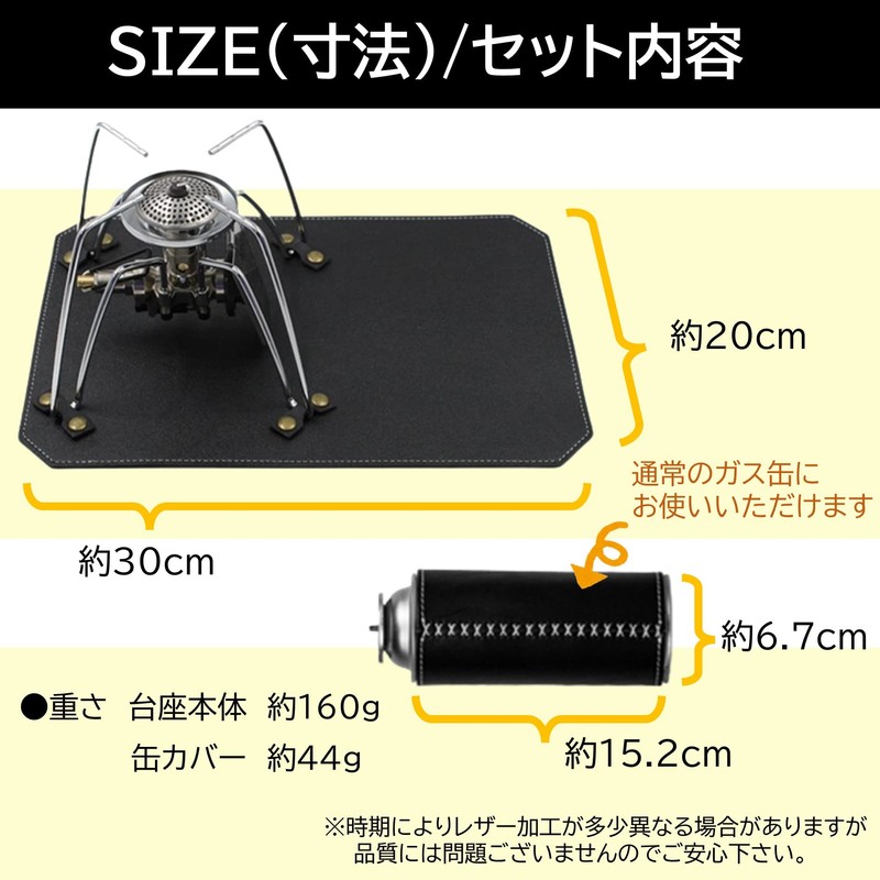 SOTO Burner Stand Mat Single Burner st-310 st-340 Regulator Stove