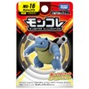 Takara Tomy (タカラトミー) Pocket Monster Moncolle MS-16 Kamex