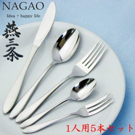 Nagao Tsubamesanjo Dinner Cutlery Set, 5 Pieces, 18/0 Stainless Steel, Made in Japan