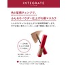 インテグレート ニュアンス アイブロー マスカラ BR672 ナチュラルブラウン 6g