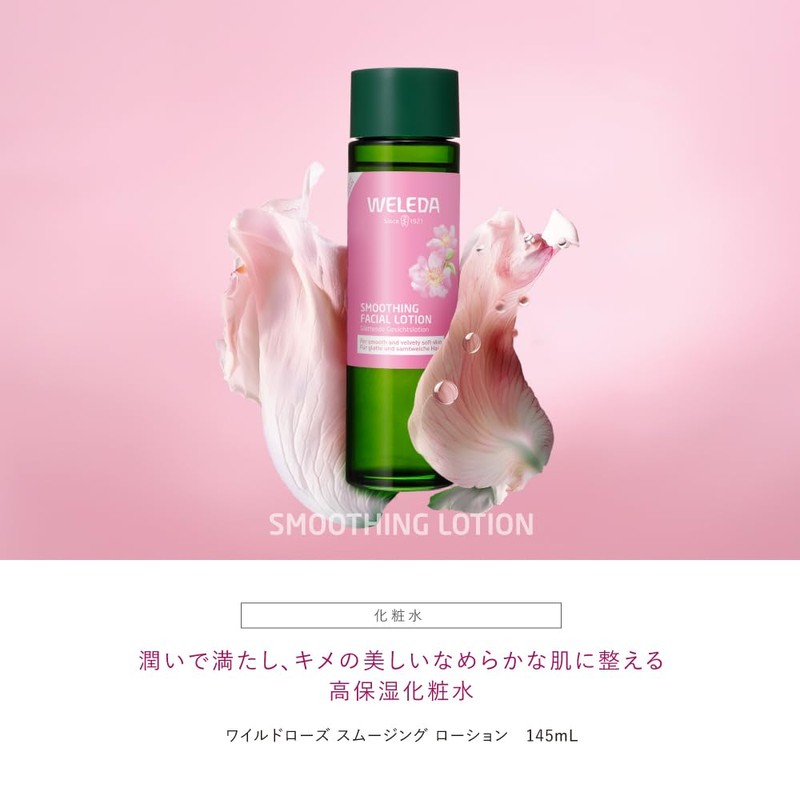 WELEDA Wild Rose Smoothing Lotion, 5.1 fl oz (145 ml),