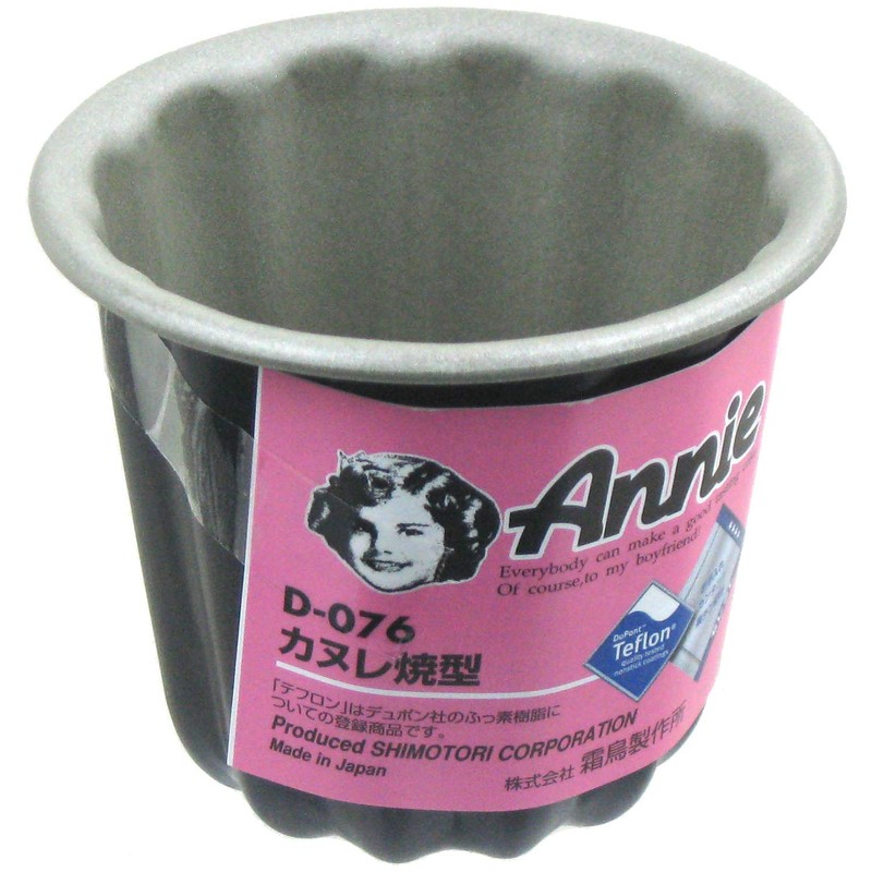 Shimotori Corporation Canele Pans, Black, Made in Japan