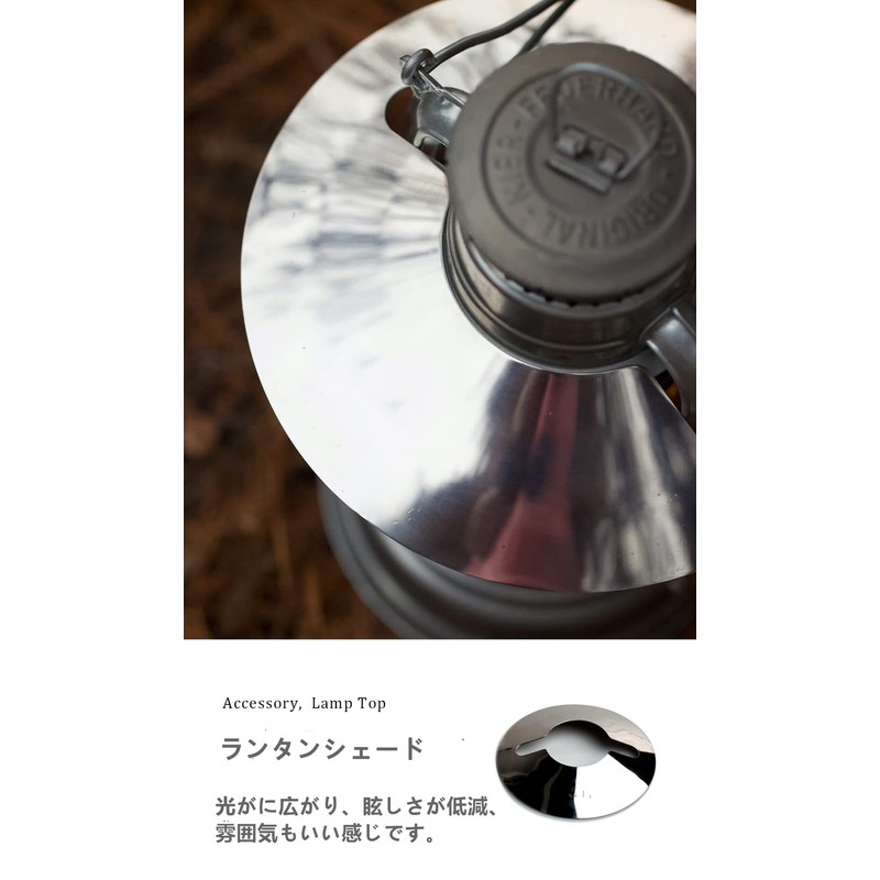 Lantern Shade, Camping Lantern, Flat Reflector, For Furhand 276, Days,