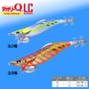 YO-ZURI Aoli Q LC No. 3.0 Egi 0.6 oz (17
