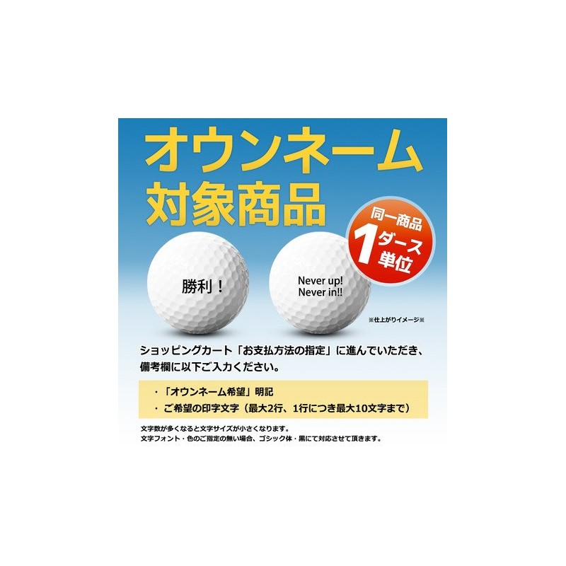 Bridgestone Newing Super Soft Feel Golf Ball (12 Pieces), orange