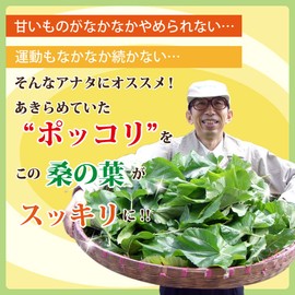 Ocha Village Blue Soup, Jinsen, Koumatcha Tea, Gold, 30 Packs (0.1 oz (3 g) x 30 Packs)