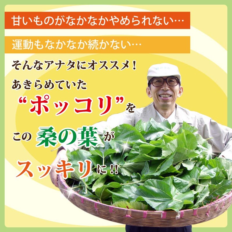 Ocha Village Blue Soup, Jinsen, Koumatcha Tea, Gold, 30 Packs