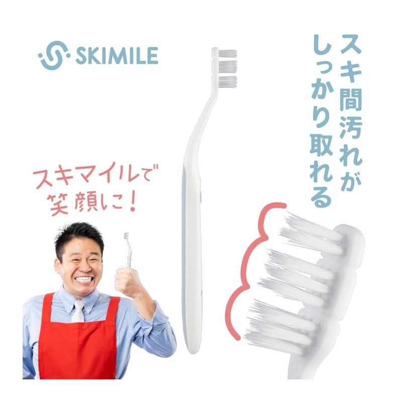 skimile compact grey