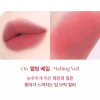 YNM 틴트 발색 하트 베일 밀착 매트 06 멜팅베일 X2개