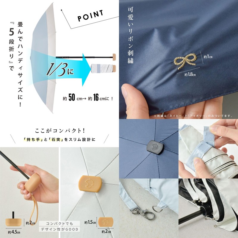 Parasol, Folding Parasol, Ultra Lightweight, Only 7.1 oz (205 g),