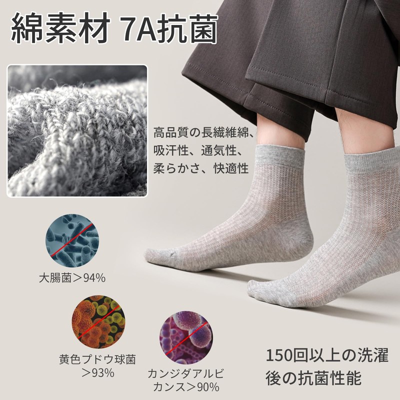 [TSGarden] 靴下 メンズ 夏用 超薄型 【全体メッシュ構造 吸汗速乾 抗菌防臭】 男性 ソックス