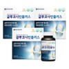 Chong Kun Dang (Health) Glucosamine Plus (1400mgX90 tabletsX2 bottles) 4 boxes (12 months supply) / 종근당 (건강)글루코사민 플러스(1400mgX90정X2병) 4박스(12개월분)