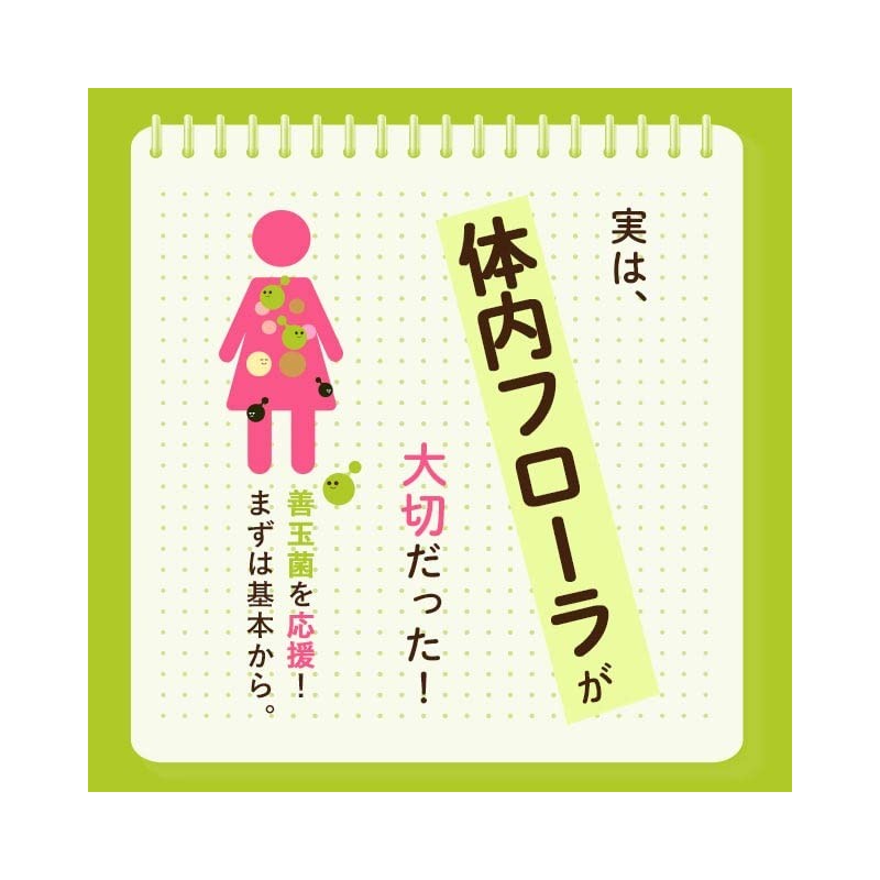 オーガランド (ogaland) 酪酸菌 (90粒 / 約3ヶ月分) 酪酸菌配合数 1粒あたり 約1200万個配合 (体内フローラ/トイレサポート)