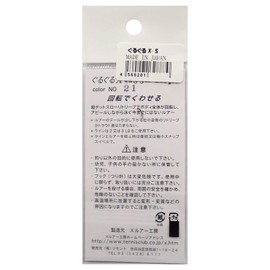 Recent X-S 0.03 oz (0.7 g) No. 17 Glow in the Dark Yellow