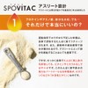 スポビタC 100g ビタミンC 1300mg トロピカルフルーツ味 ビタミン ミネラル アミノ酸
