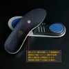AIMATO Insole, Shock Absorption, Sports Shoes, Insole, Antibacterial, Odor Resistant,
