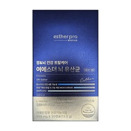 Esther Formula Lactobacillus Yeo Esther Naedonaesan Review Chapter NK4146 Yeo Esther Brain Efficacy Effect 30 Capsules / 유산균 여에스더 내돈내산 후기 장 nk4146 여에스터 뇌 효능 효과 30캡슐
