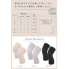 [QQOLI]【優しさ保護】 膝サポーター 保護 ひざ用 柔らか 着圧 保温 ２枚入り ふんわり素材 運動