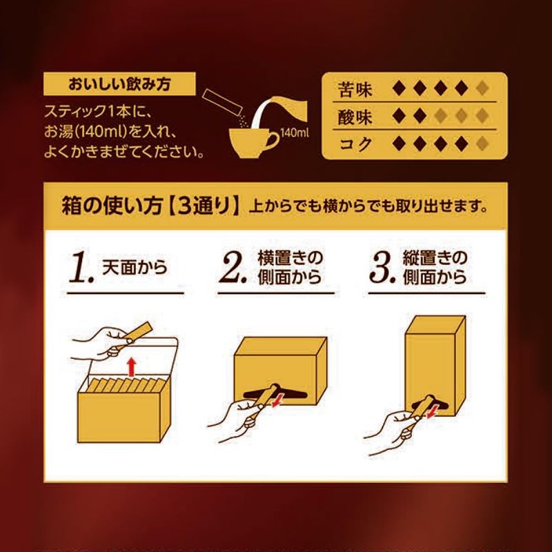 UCC The Blend 117 Stick Coffee, 100 Bottles [Instant Coffee]