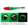 Rise Japan Mica Metal No. 25 #MM01 Red Green