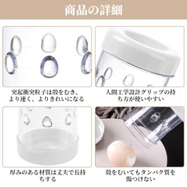 Liroyal Boiled Eggshell Peeler Egg Shell Peeler Manual Shells Peeling Tool Food Grade PP Material Convex Pellet Design Top & Bottom Swing Left/Right Swing Anti-slip Dents Easy to Clean Both Ends