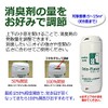 Nippon Deodoror Forest Bath Deodorizer Odelizer L Size