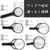 サンスター文具 拡大鏡 虫眼鏡 スタンド付ルーペ PRO 100mm S4060547