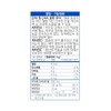 Chong Kun Dang Altige Omega 3 Vitamin D Supercritical RTG