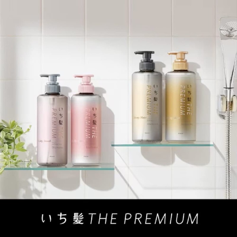 Kracie ICHIKAMI The Premium Trial Silky Smooth