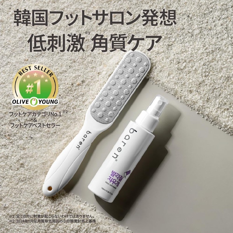 KaKaTo LaBo by baren Heel Lab FOOT SOFTENER AT-HOME (100ml)