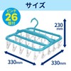 LEC Super W432 Small Accessories Organizer Hanger with 26 Pinches