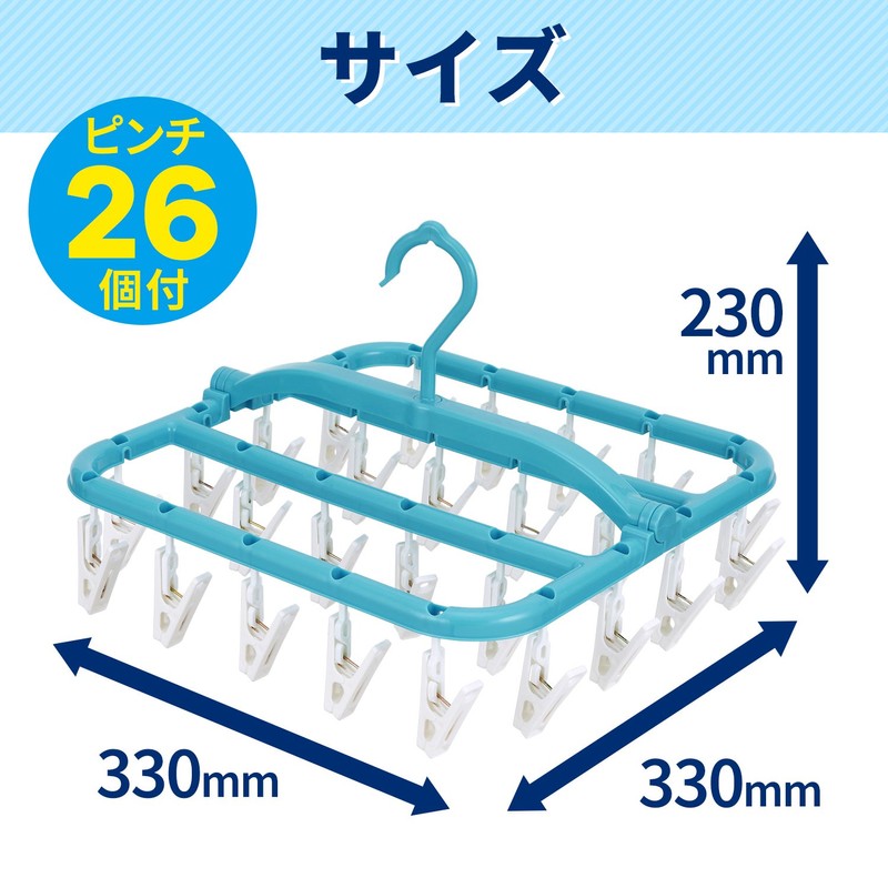 LEC Super W432 Small Accessories Organizer Hanger with 26 Pinches