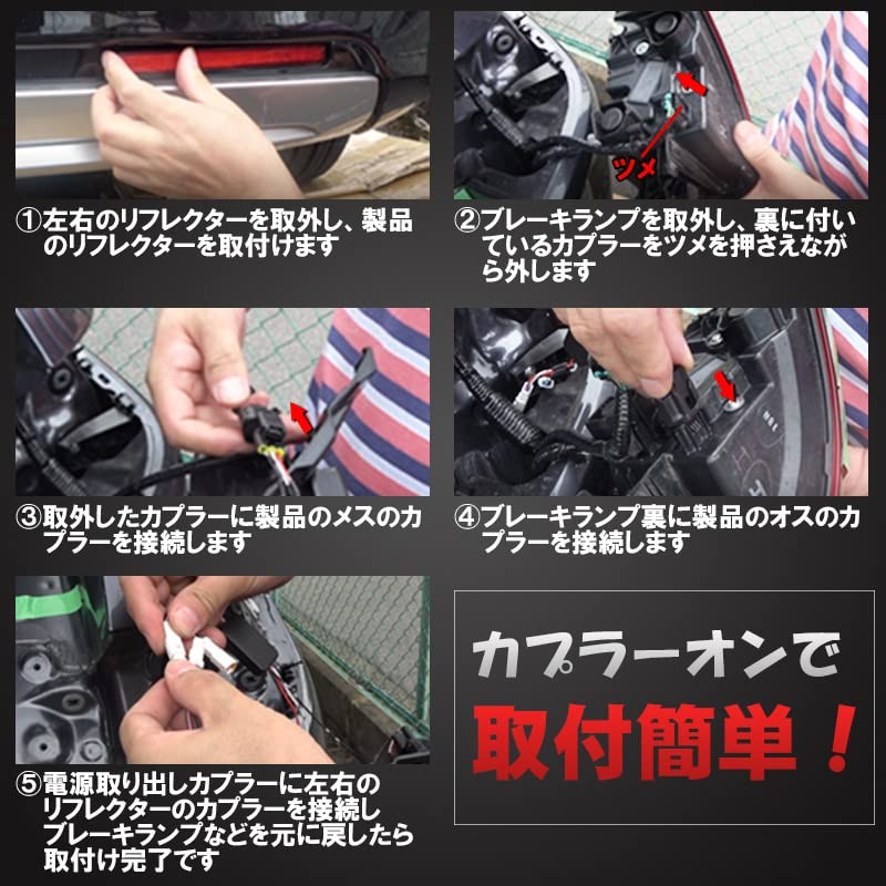 Vezel Vezel RV LED Reflector Flashing Kit, Complete Coupler On,