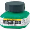 Kuretake Sumi Calligraphy & Comic Ink - 60 ml Bottle