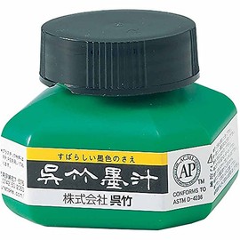 Kuretake Sumi Calligraphy & Comic Ink - 60 ml Bottle - Black