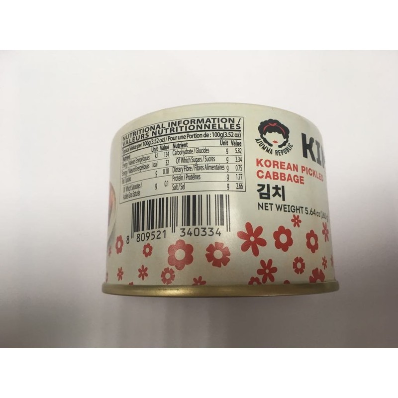 Kimchi, Korean Pickled Cabbage, 160g tin (pack of 5)