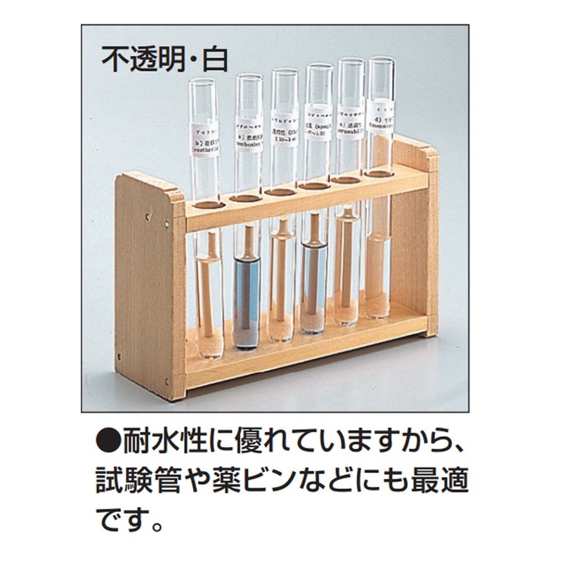 コクヨ コピー用紙 ワープロ用フィルムラベル A4 透明 ツヤ消し 50枚 タイ-2211